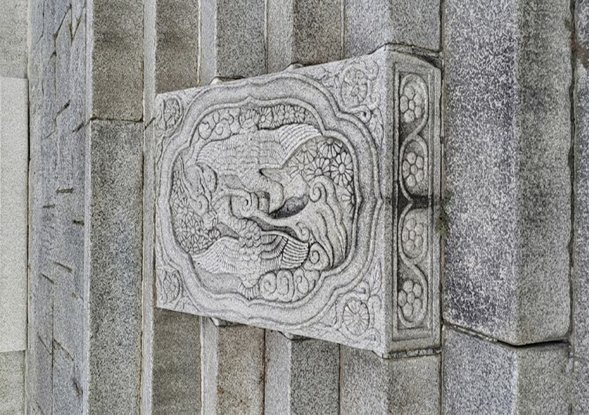 조선 시대 경희궁의 답도(踏道)에 새겨진 문양